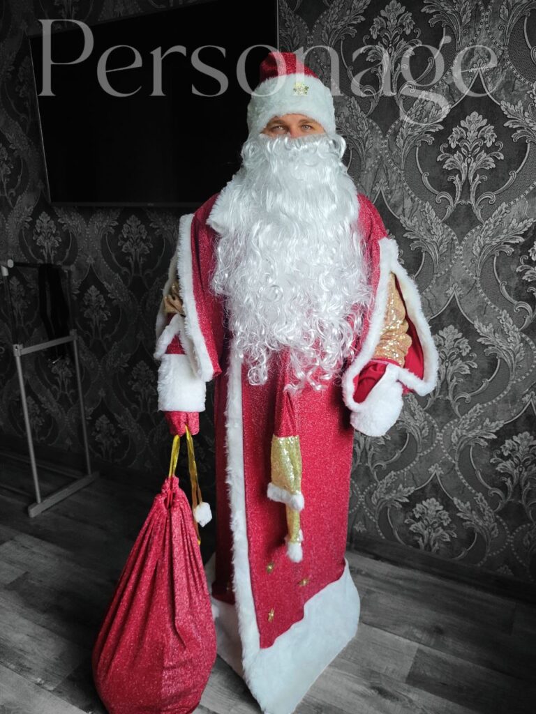 Дід Мороз люрекс